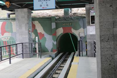 The Third Tunnel (Rising Flag)